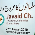 Seminar By Javed Chaudhry at superior University