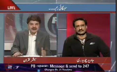 javed chaudhry in point blank