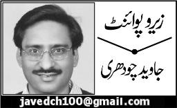Javed Chaudhry Colums