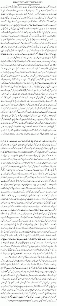 Javed Chaudhry Columns Funny Guy Are You Doing Well By Javed Chaudhry