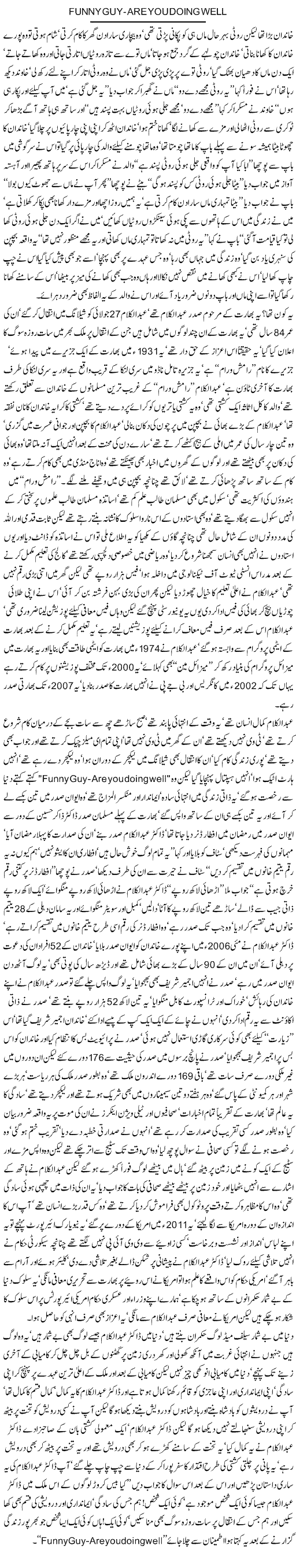 Funny Guy are you doing well by Javed Chaudhry